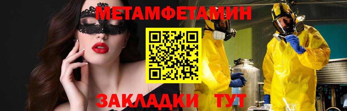 АМФ  АМФЕТАМИН 98%  Вход с VPN  АМФ  Елец 