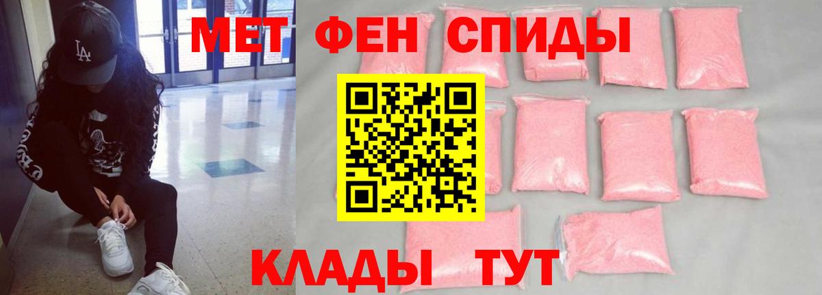 АМФ Premium Елец