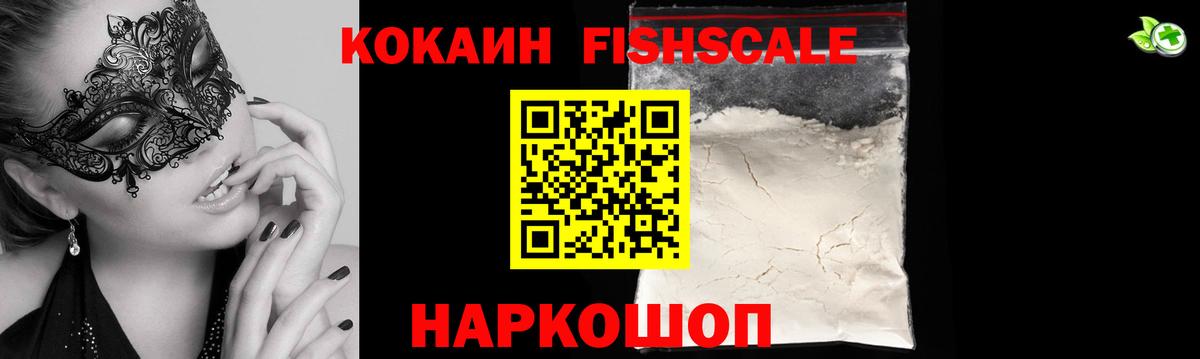 КОКАИН  Cocaine Боливия  Вход с VPN  Елец 