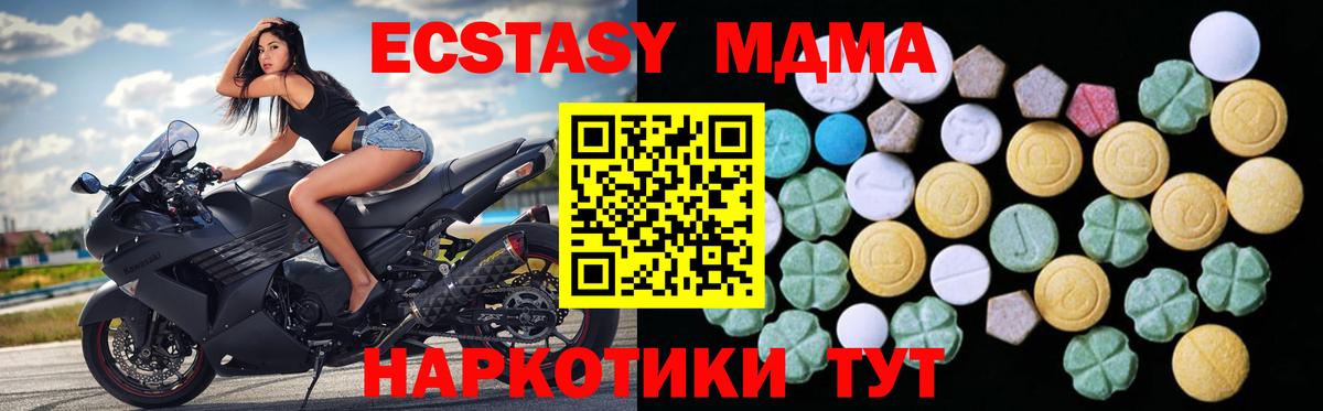 Елец  Экстази Cube  ЭКСТАЗИ диски  Ecstasy  Вход с VPN 