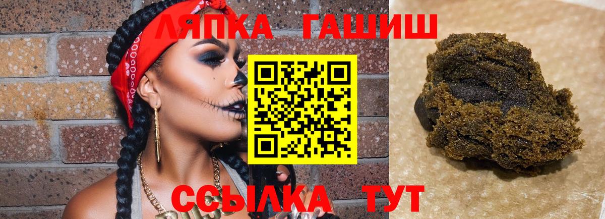 Елец  Гашиш гашик  Гашиш  Вход с VPN  ГАШ Cannabis 