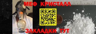 гашиш Краснознаменск