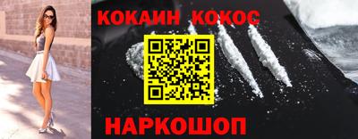 гашиш Краснознаменск
