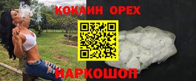 гашиш Краснознаменск