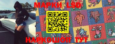 мяу мяу кристалл Краснокаменск