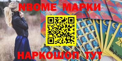 гашиш Краснознаменск