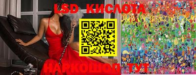 экстази Краснодар