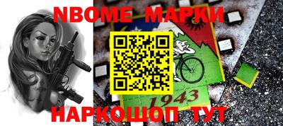 мяу мяу кристалл Краснокаменск
