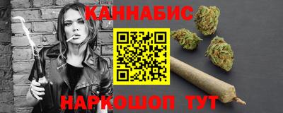 гашиш Краснознаменск