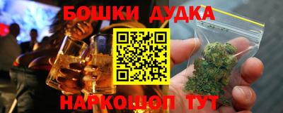 гашиш Краснознаменск