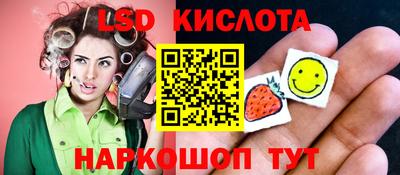 мяу мяу кристалл Краснокаменск