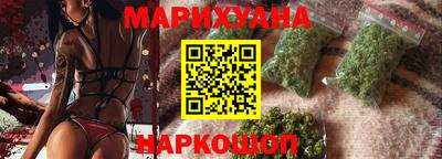 мяу мяу кристалл Краснокаменск