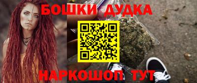 мяу мяу кристалл Краснокаменск