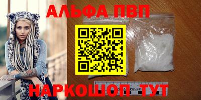 гашиш Краснознаменск