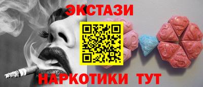 мяу мяу кристалл Краснокаменск