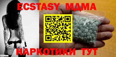 мяу мяу кристалл Краснокаменск