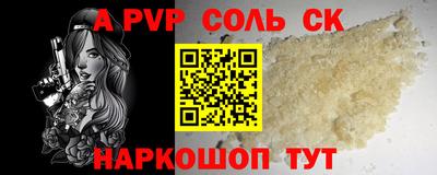 экстази Краснодар
