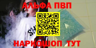 гашиш Краснознаменск