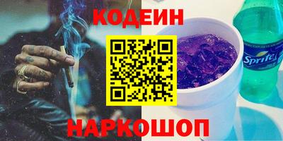 мяу мяу кристалл Краснокаменск