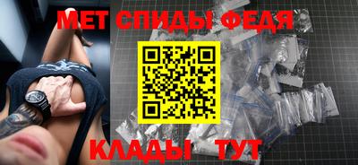 мяу мяу кристалл Краснокаменск