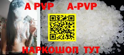 мяу мяу кристалл Краснокаменск