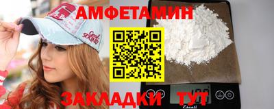 мяу мяу кристалл Краснокаменск