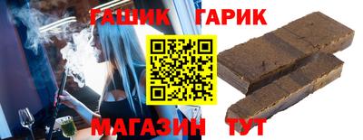 мяу мяу кристалл Краснокаменск