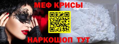 гашиш Краснознаменск