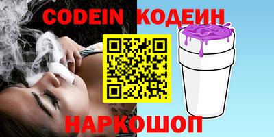 мяу мяу кристалл Краснокаменск