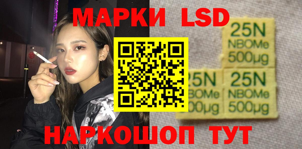 блэк спрут tor  ЛСД экстази  Вход с VPN  ЛСД экстази ecstasy  LSD-25 экстази кислота  Елец 