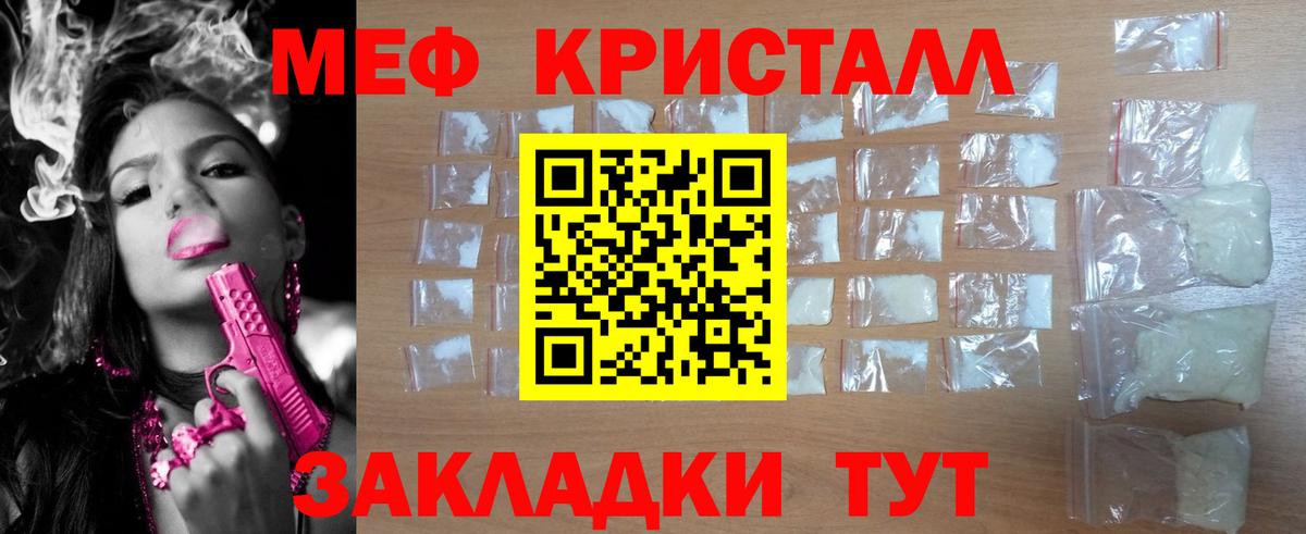 МЕФ кристаллы  OMG зеркало  Елец  МЯУ-МЯУ  Вход с VPN  Мефедрон 4 MMC  МЯУ-МЯУ 