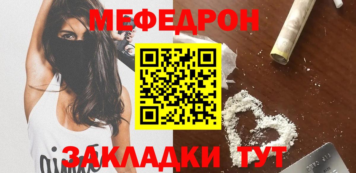 МЕФ Елец