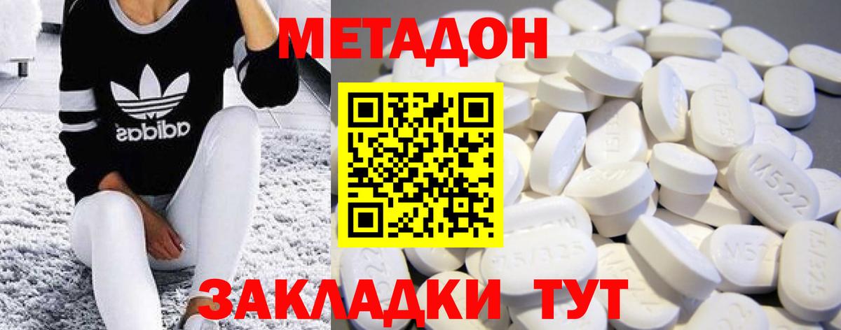 Галлюциногенные грибы Елец