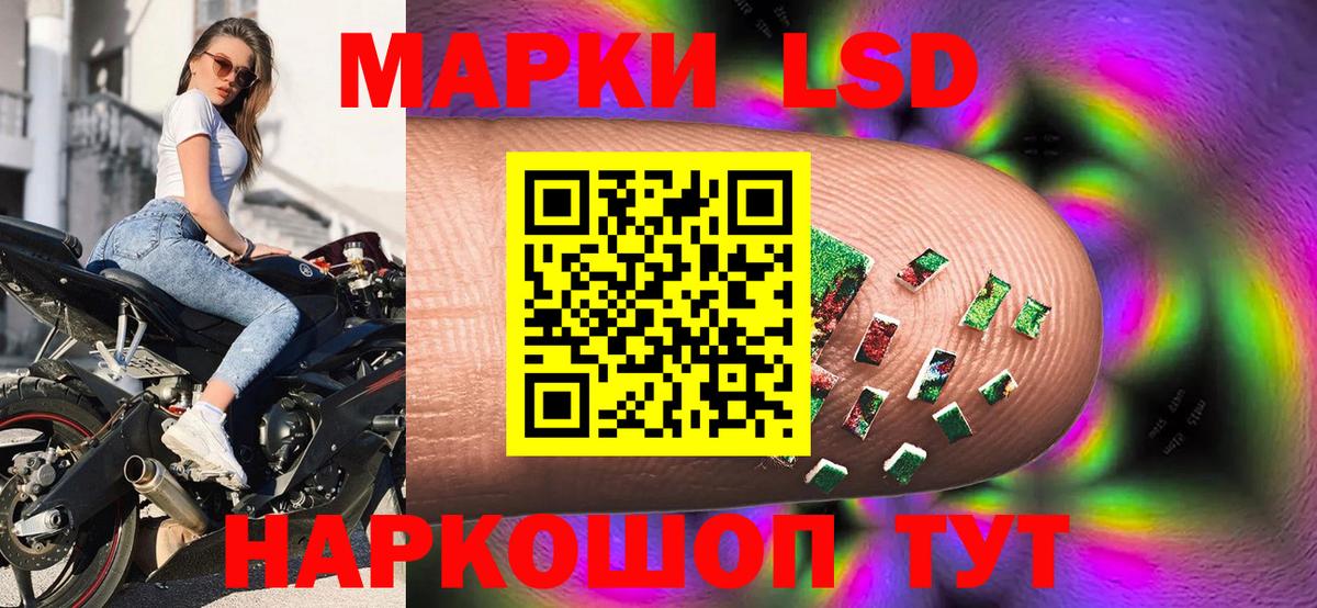 Елец  Марки NBOMe  Марки N-bome 1,8мг  Вход с VPN  Марки N-bome 1,8мг 