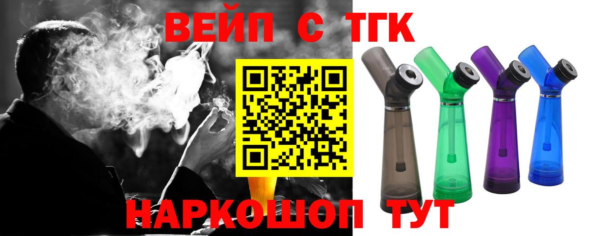 Дистиллят ТГК Wax Елец