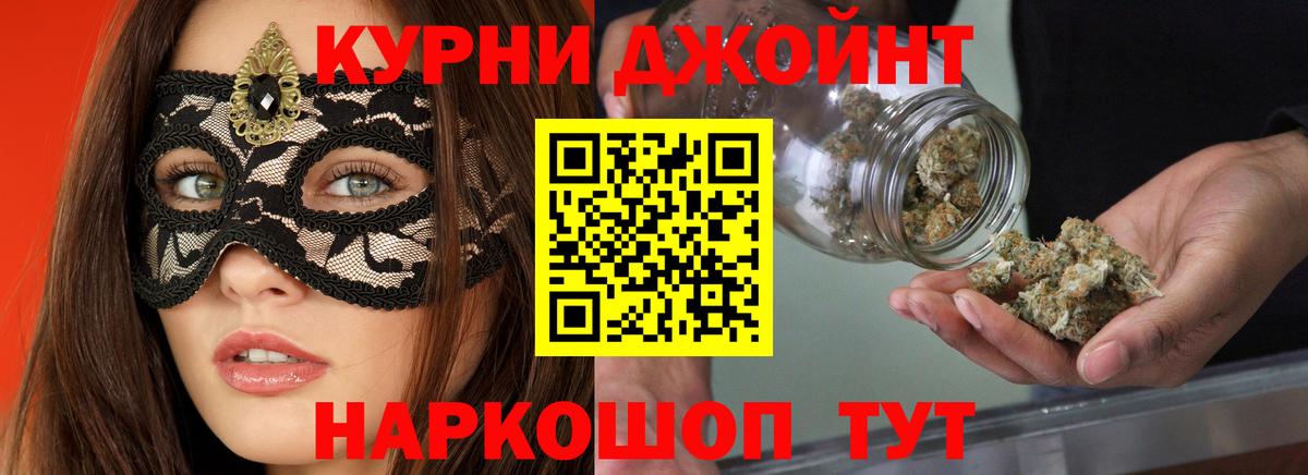 Бошки марихуана сатива  Каннабис Amnesia  МАРИХУАНА сатива  Вход с VPN  Елец  МАРИХУАНА SATIVA & INDICA 