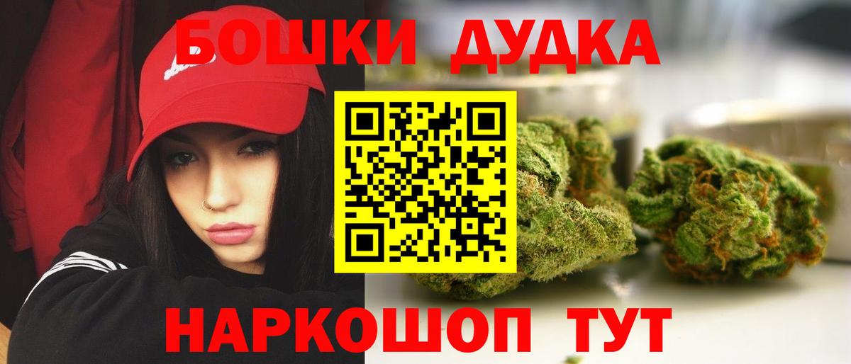 Каннабис план Елец